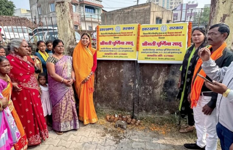 Jamshedpur: विधायक पूर्णिमा साहू ने बिरसानगर के विभिन्न क्षेत्रों में करीब 82 लाख रुपये की विकास योजनाओं का किया शिलान्यास
