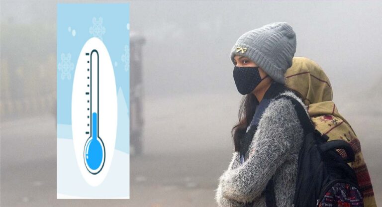 Weather Report: ठंड की दस्तक, छाया हल्का धुंध व कोहरा, 5 डिग्री सेल्सियस तक गिर सकता है पारा
