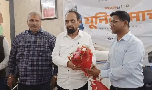 Jamshedpur: सरदार वल्लभभाई पटेल की 150वीं जयंती पर जमशेदपुर में निकलेगा यूनिटी मार्च, रील प्रतियोगिता, निबंध लेखन का होगा आयोजन, जानें सांसद ने क्या कहा?