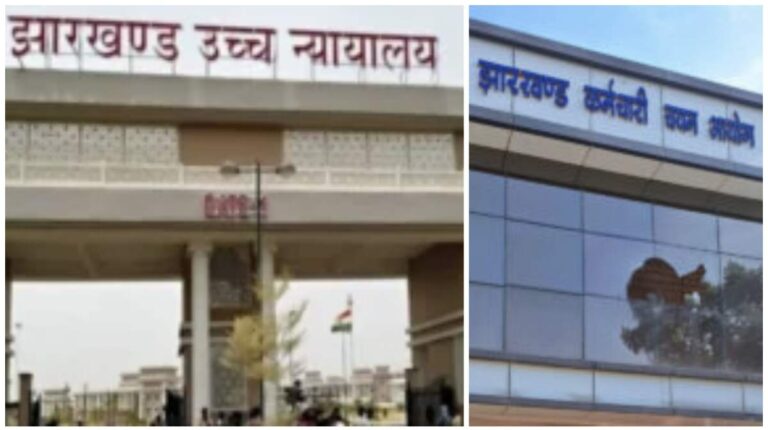 Highcourt Dicision: JSSC CGL परीक्षा के पेपर लीक मामले की CBI जांच के लिए दायर याचिका खारिज, रिजल्ट जारी कर नियुक्ति प्रक्रिया शुरू करने का निर्देश