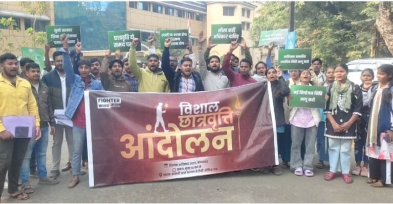 Jamshedpur: छात्रवृत्ति को लेकर कॉलेज के छात्र-छात्राओं ने डीसी ऑफिस तक निकाली रैली; ‘भीख नहीं अधिकार चाहिए’ लगाये नारे