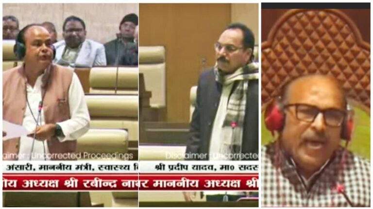 Jharkhand Politics: कांग्रेस में सब ठीक-ठाक नहीं! अपनी ही सरकार की करायी फजीहत; विधायक प्रदीप यादव और मंत्री इरफान अंसारी सदन में भिड़े, तीखी नोकझोंक