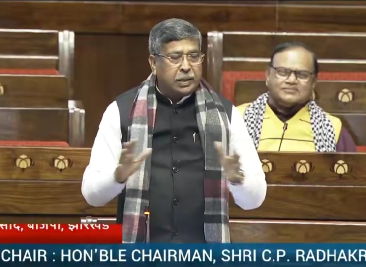 Chaibasa Issue In Parliament: सांसद आदित्य साहू ने चाईबासा लाठीचार्ज का मामला राज्यसभा में उठाया, उच्चस्तरीय जांच की मांग