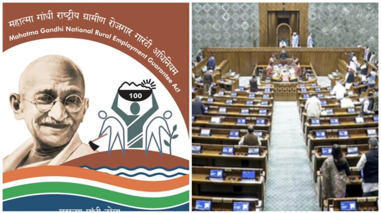 VB- G Ram G: MGNREGA की जगह पर लाये गये ‘जी राम जी विधेयक’ लोकसभा में पेश, विपक्ष ने महात्मा गांधी का नाम हटाने का किया विरोध