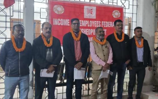 Jamshedpur: आयकर कर्मचारी महासंघ जमशेदपुर इकाई के एक बार फिर अध्यक्ष बने नरेन्द्र कुमार कर्ण, प्रतिद्वंद्वी को 42 मतों से किया पराजित