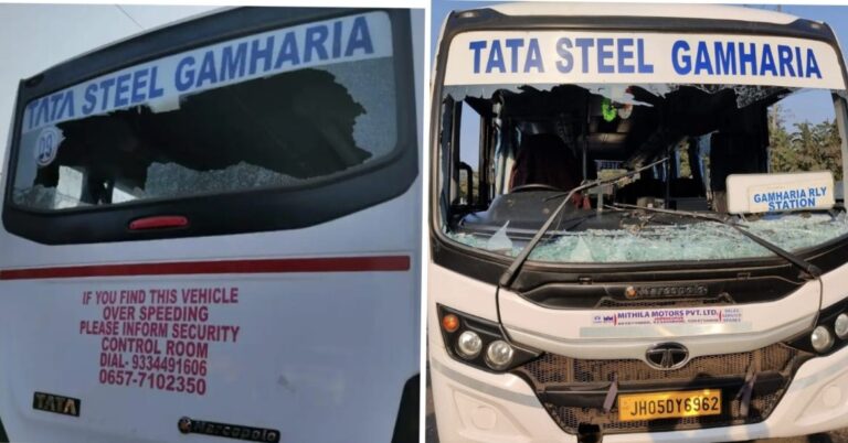 Attack On Tata Steel Bus: गम्हरिया स्टेशन के पास टाटा स्टील की ड्यूटी बस में तोड़फोड़, उपद्रवियों ने लोहे की रॉड से किया हमला, चालक गंभीर, बाल-बाल बचे कर्मचारी