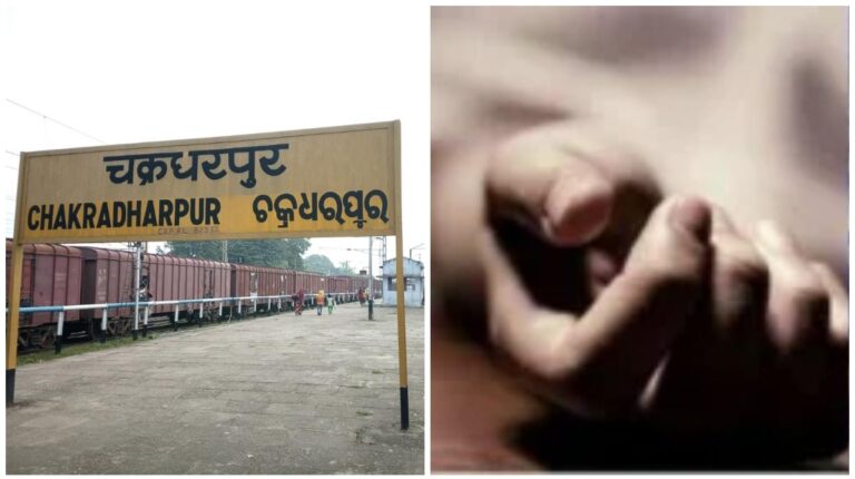Chakardharpur: चक्रधरपुर रेलवे स्टेशन पर दिल दहला देने वाली घटना, 25 हजार केवी तार को पकड़कर दी जान