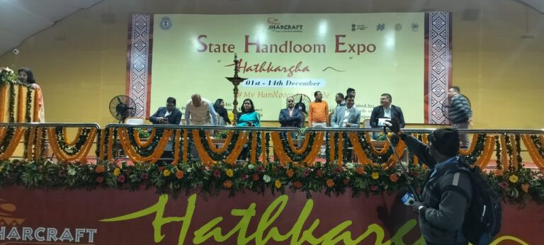 Jamshedpur News :स्टेट हैंडलूम एक्सपो 2025 का भव्य शुभारंभ, उपायुक्त कर्ण सत्यार्थी ने किया उद्घाटन,गोपाल मैदान बिस्टुपुर में 1 से 14 दिसंबर तक चलेगा राज्य स्तरीय हैंडलूम एक्सपो