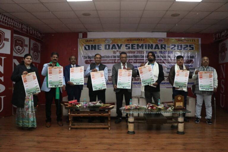 Jamshedpur News :अंतर्राष्ट्रीय मानवाधिकार दिवस के अवसर पर नेताजी सुभाष विश्वविद्यालय में एक दिवसीय कार्यशाला का आयोजन