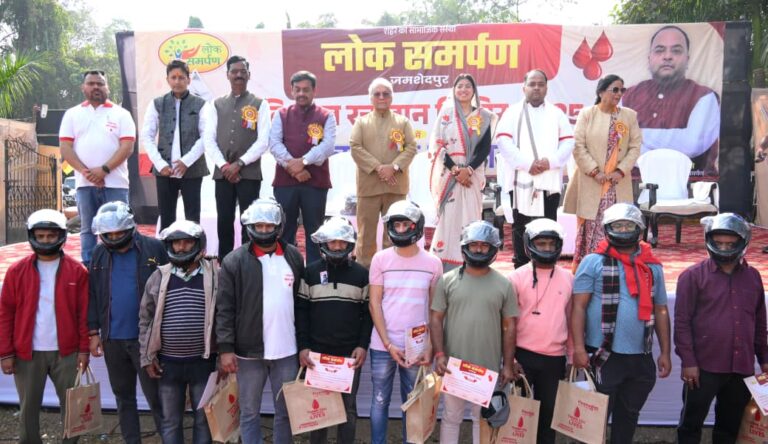 Jamshedpur News :सामाजिक संस्था लोक समर्पण के रक्तदान शिविर में उमड़े रक्तदाता, शिविर में कुल 663 यूनिट रक्त संग्रह