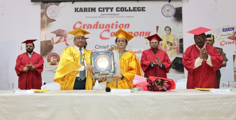 Jamshedpur News :करीम सिटी कॉलेज में आयोजित हुआ दो दिवसीय प्रमाण पत्र वितरण समारोह “ग्रेजुएशन सेरेमनी”