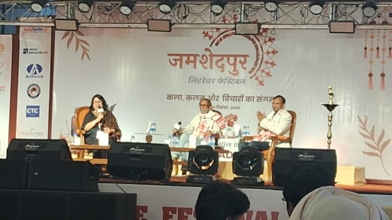 जमशेदपुर लिटरेचर फेस्टिवल का हुआ समापन,कला और साहित्य के अनूठे संगम के अंतिम दिन पंचायत फेम विधायक जी और पद्मश्री गुलाबो सपेरा ने बांध दिया समां