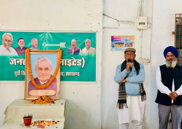 Jamshedpur News :अटलजी के व्यक्तित्व में सरलता, संवेदनशीलता और नेतृत्व का अद्भुत समन्वय थाःसरयू राय