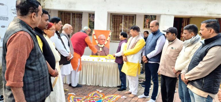 JAMSHEDPUR NEWS :भाजपा जमशेदपुर महानगर ने पूर्व प्रधानमंत्री, भारत रत्न अटल बिहारी वाजपेयी की 101वीं जयंती को सुशासन दिवस के रूप में मनाया, जिला कार्यालय पर लगाई गई प्रदर्शनी, विभिन्न मंडलों में मनाई गई अटल जी की जयंती
