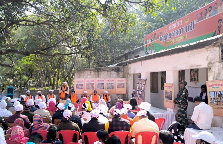 JAMSHEDPUR NEWS :भाजपा जमशेदपुर महानगर ने श्रद्धापूर्वक मनाया वीर बाल दिवस, साहिबजादों की वीर गाथा पर जिला कार्यालय में लगाई गई प्रदर्शनी