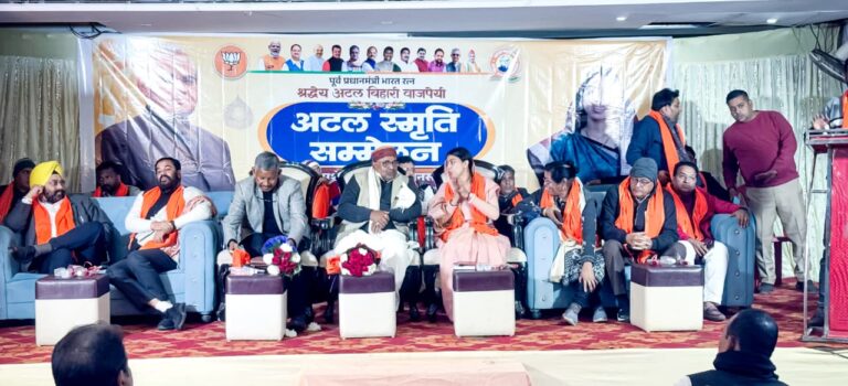 Jamshedpur News :जमशेदपुर महानगर के पूर्वी, पश्चिमी एवं जुगसलाई विधानसभा में भाजपा ने अटल स्मृति सम्मेलन का किया आयोजन