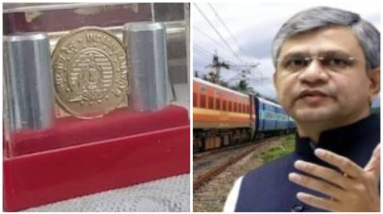 Railway Dicision ‘Silver Medal’: रेलवे में अब रिटायर होने वाले अधिकारियों को सोने की परत चढ़ा चांदी का पदक देने की परंपरा खत्म, रेल मंत्रालय ने जारी किया निर्देश