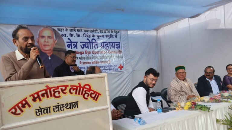 Jamshedpur News :पेट्रन स्व. के. के. सिंह के स्मृति में 800वें नेत्र ज्योति महायज्ञ-2026 का हुआ शुभारंभ