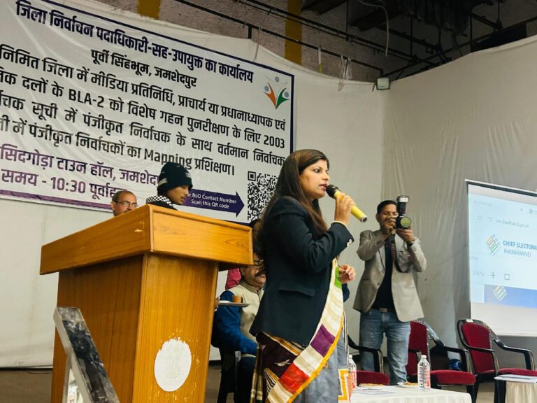 Jamshedpur News :विशेष गहन पुनरीक्षण (SIR) को लेकर 1400 से अधिक लोगों को दिया गया प्रशिक्षण