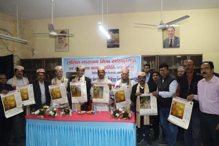 Jamshedpur News :रामायण थीम पर आधारित मैथिली कैलेंडर–पंचांग का जमशेदपुर में भव्य विमोचन