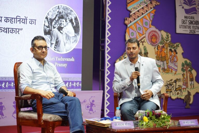 Jamshedpur News :प्रथम पूर्वी सिंहभूम साहित्य उत्सव 2026 का समापन तीसरे दिन जिले के साहित्य प्रेमियों की उत्साहजनक उपस्थिति के बीच संपन्न हुआ