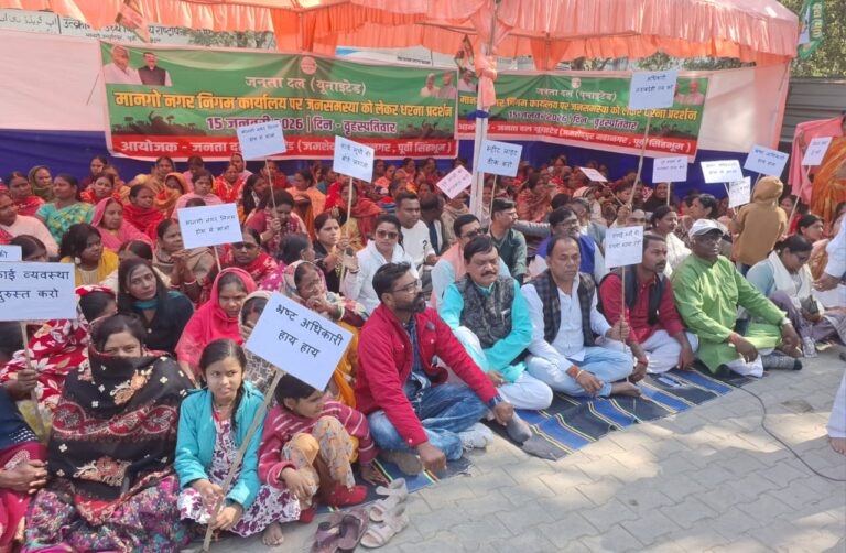 Jamshedpur News :जदयू ने किया मानगो नगर निगम की ढुलमूल कार्यप्रणाली पर जोरदार प्रहार