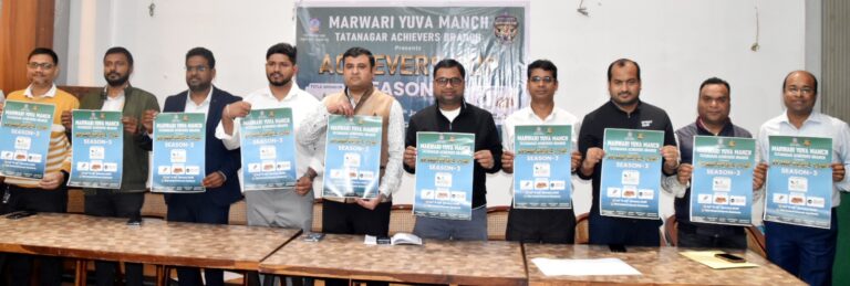 Jamshedpur News :मायुमं टाटानगर अचीवर्स का 24 एवं 25 जनवरी को नेचर जी अचीवर्स कप सीजन-3