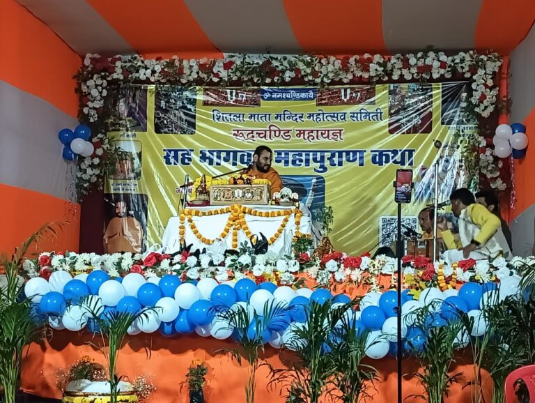 Jamshedpur News :शीतला माता मंदिर महोत्सव समिति द्वारा आयोजित भागवत कथा का चौथा दिन