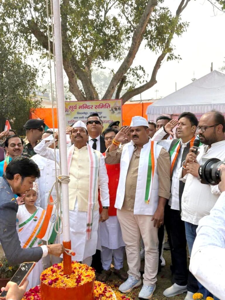 Jamshedpur News :सूर्य मंदिर परिसर में पूर्व मुख्यमंत्री रघुवर दास ने फहराया तिरंगा, गणतंत्र दिवस पर दी शुभकामनाएं