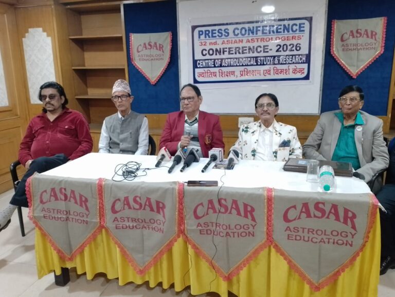 Jamshedpur News :जमशेदपुर में 32वां एशियाई ज्योतिष सम्मेलन 30 जनवरी से, देश-विदेश के विद्वान ज्योतिषी होंगे शामिल