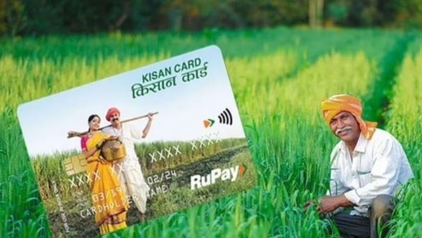 Kishan Credit Card: किसान क्रेडिट कार्ड का दायरा बढ़ाने के लिए RBI ने जारी किया मसौदा संशोधन, ऋण अवधि छह वर्ष करने का प्रस्ताव भी रखा