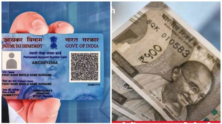 Inxome Tax Rule:आयकर नियम में नकद जमा, कार खरीदने में PAN के लिए लेन-देन सीमा बढ़ाने का प्रस्ताव