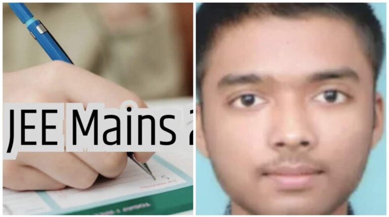 Jamshedpur: JEE Mains में जमशेदपुर के 1200 छात्र हुए सफल, मुकुल बने कोल्हान टॉपर, 99.96 परसेंटाइल प्राप्त किया