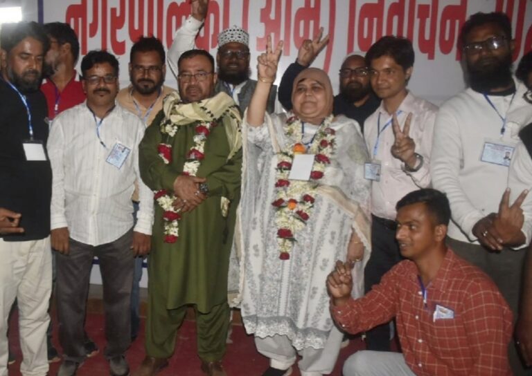 Nagar Nikay Result: जुगसलाई नगर परिषद चुनाव में अल्पसंख्यक आयोग के अध्यक्ष हिदायतुल्ला खान की पत्नी नौशीन खान बनीं अध्यक्ष, रिंकू 720 वोटों से हारीं