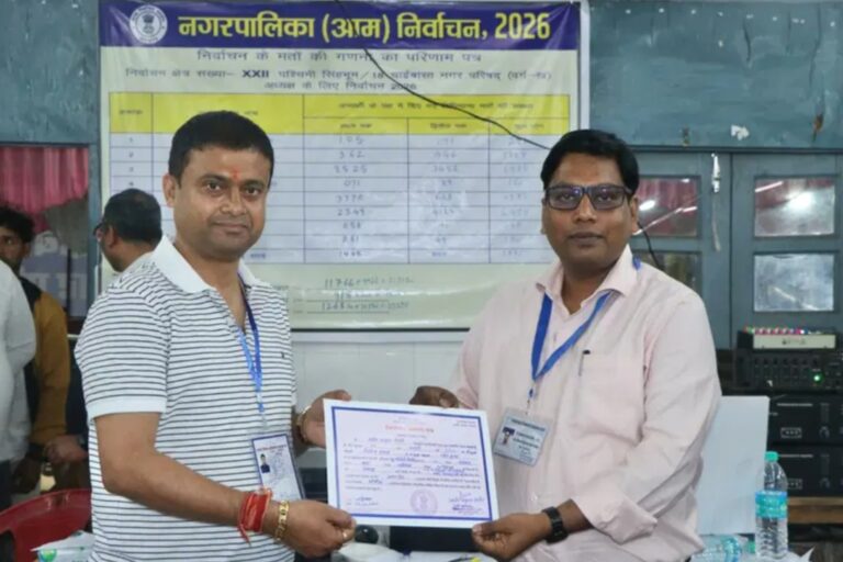 Nagar Nikay Result: नितिन प्रकाश बने चाईबासा के नगर परिषद अध्यक्ष, भाजपा समर्थित रमेश खिरवाल को 504 वोटों से हराया