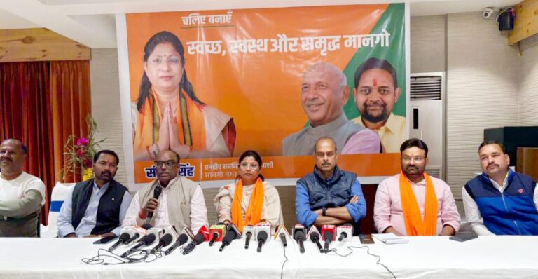 JAMSHEDPUR NEWS :मानगो नगर निगम चुनाव में संध्या सिंह के समर्थन में एनडीए हुई एकजुट, संयुक्त प्रेस वार्ता में एनडीए नेताओं ने मेयर पद के लिए संध्या सिंह को दिया समर्थन, बुधवार को नामांकन दाखिल करेंगी संध्या सिंह