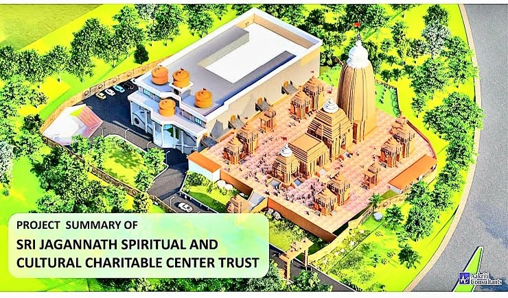 Jamshedpur: कदमा मरीन ड्राइव में जिस जमीन पर जगन्नाथ मंदिर निर्माण की योजना, उस पर फिर सामने आया विवाद, 20 को धरना-प्रदर्शन की चेतावनी, जानें क्या है मामला?