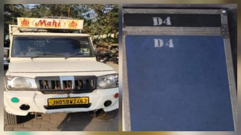 Jamshedpur: साकची के धालभूम क्लब में देर रात डीजे बजाने को लेकर पुलिस ने की कार्रवाई, मामला दर्ज, DJ जब्त
