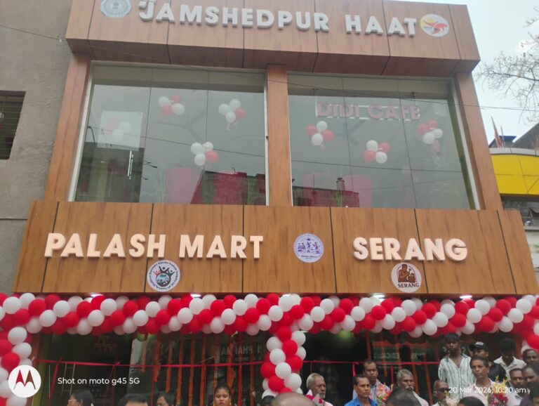 Jamshedpur: साकची में जमशेदपुर हाट-पलाश मार्ट’ का हुआ शुभारंभ, अब ग्रामीण और पारंपरिक उत्पादों को मिला आधुनिक बाजार