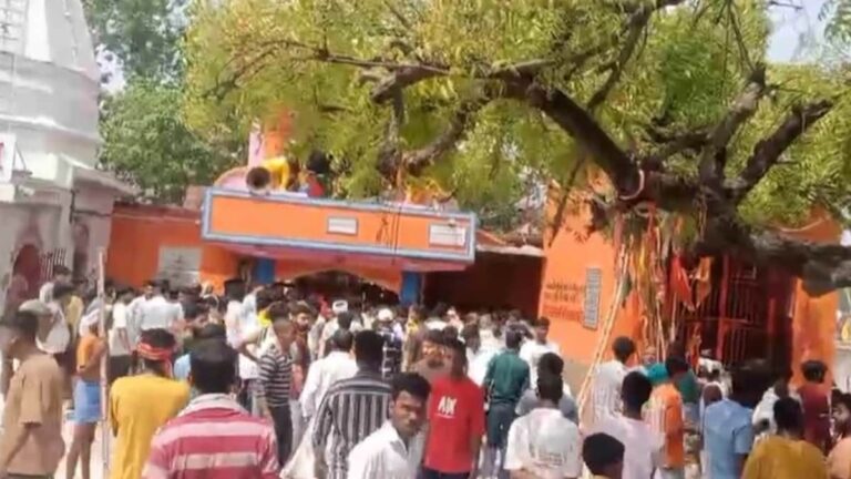 Bihar Mandir Stampede: नालंदा के शीतला माता मंदिर में भगदड़, आठ महिलाओं की मौत, कई जख्मी, पीएम मोदी ने जताया शोक