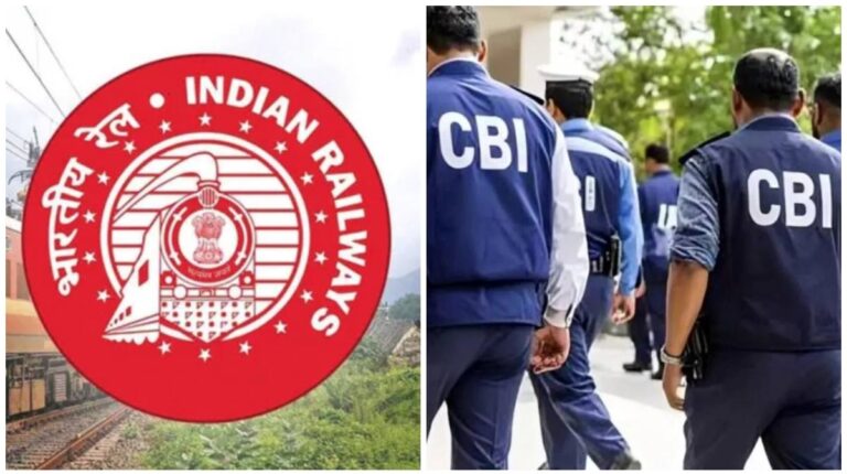 Railway CBI Action: रेलवे ठेकेदार से रिश्वत लेते धनबाद रेल मंडल के सीनियर डीइइजी गिरफ्तार, पांच घंटे तक डीआरएम कार्यालय में चला सर्च ऑपरेशन, घर की भी तलाशी
