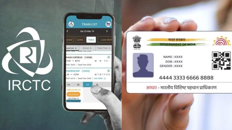 Railway Ticket Booking: तत्काल बुकिंग में आधार को लेकर रेलवे बोर्ड को कड़ी फटकार, अदालत ने 3 हफ्ते में मांगा जवाब