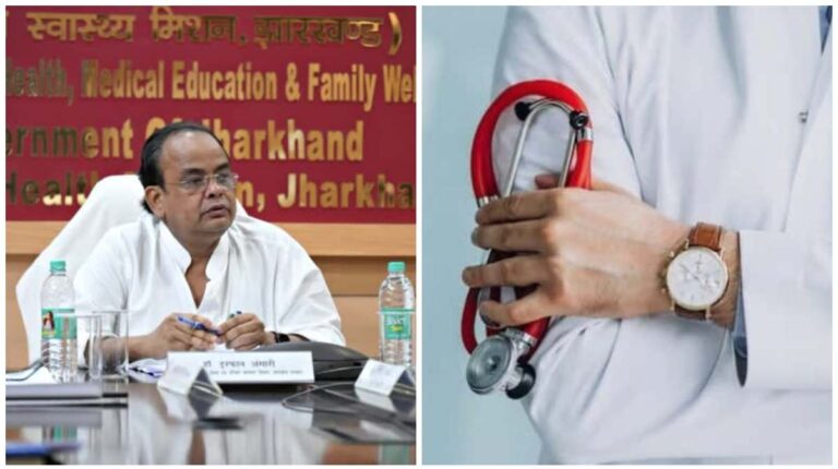 Jharkhand: झारखंड सरकार जल्द ही 1200 से अधिक डॉक्टर की भर्ती करेगी, JPSC के माध्यम से होंगी बहाली, स्वास्थ्य मंत्री ने की घोषणा