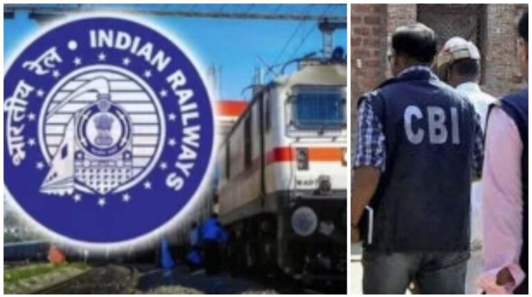 South Eastern Railway : CBI की बड़ी कार्रवाई, दक्षिण पूर्वी रेलवे रांची का CCI 50,000 रुपये रिश्वत लेते पकड़ाया