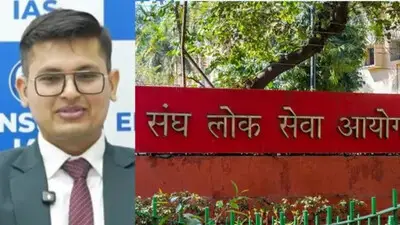 UPSC Result Announce: यूपीएससी ने जारी किया सिविल सेवा परीक्षा का रिजल्ट;अनुज अग्निहोत्री ने पूरे देश में किया टॉप, 958 उम्मीदवार सफल, देखें टॉप 10 की सूची?