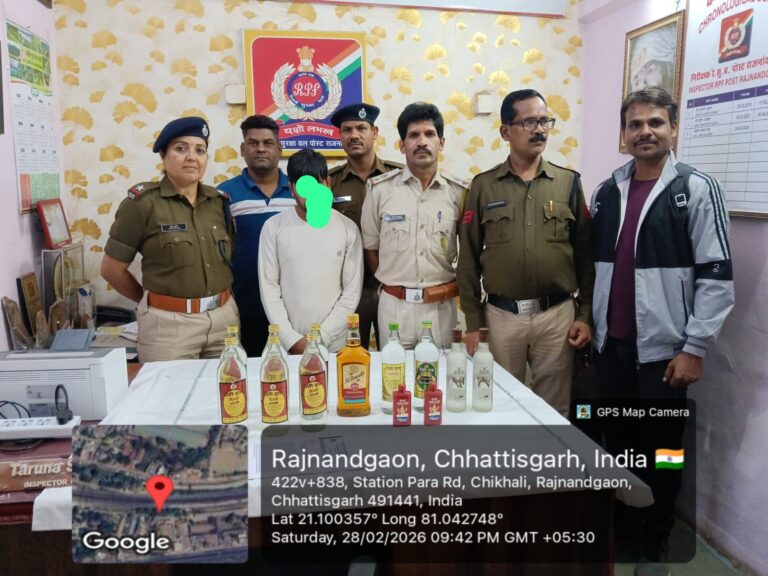 Railway Protection Force :होली से पहले ‘ऑपरेशन सतर्क’ में RPF नागपुर की बड़ी कार्रवाई, अवैध शराब के साथ दो तस्कर गिरफ्तार