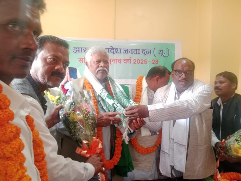 Jamshedpur News :खीरू महतो जदयू झारखंड के प्रदेश अध्यक्ष निर्वाचित, सुबोध श्रीवास्तव बने पूर्वी सिंहभूम जिलाध्यक्ष