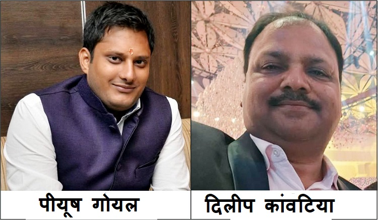 Jamshedpur: मारवाड़ी सम्मेलन की जुगसलाई शाखा ने की नई कार्यकारिणी की घोषणा, जानें किसे क्या मिली जिम्मेदारी?