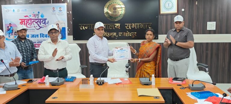 Jamshedpur News :विश्व जल दिवस पर जल महोत्सव का समापन, उत्कृष्ट मुखिया और जलसहिया सम्मानित