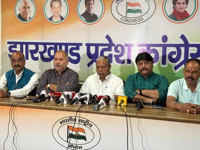 Chaibasa Congress Meeting: कांग्रेस जिला प्रमुखों का 10 दिवसीय प्रशिक्षण शिविर चाईबासा में शुरू